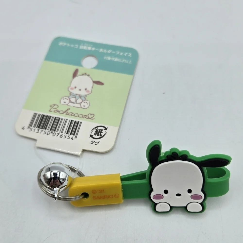Sanrio Pochacco Rubber Keychain with Bell Dark Green